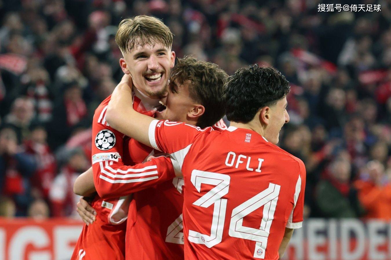 德甲斯图加特队服